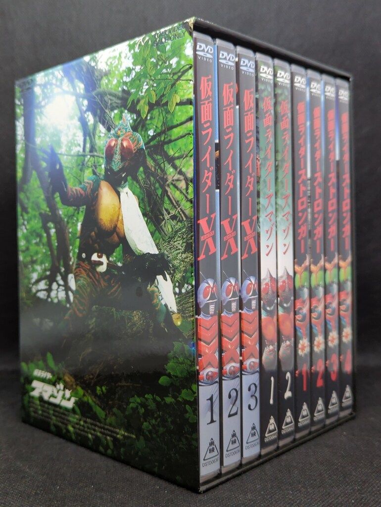 DVD  BOX 仮面ライダー ストロンガー X アマゾン 専用ボックス 特撮DVD BOX付)仮面ライダーX/アマゾン/ストロンガー 初回全9巻