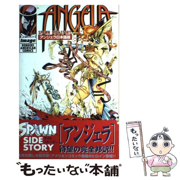 中古】 アンジェラ日本語版 (Dengeki American comics) / Todd