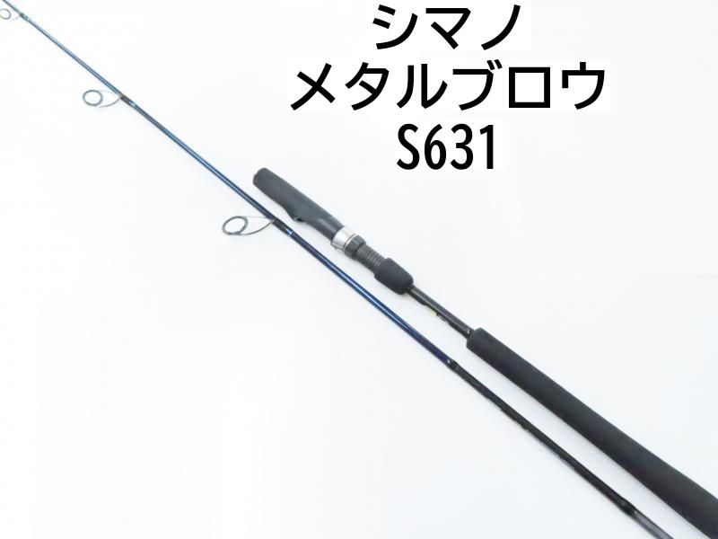 シマノGAME typeJ B603 太刀魚ロッド（青物 ジギング ロッドの