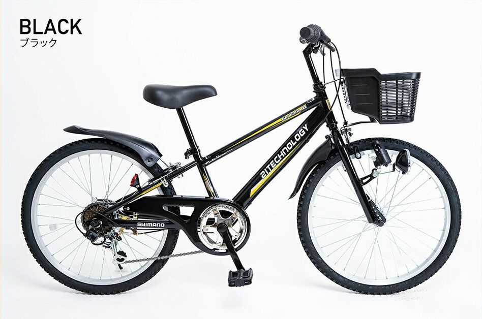 6時間限定！15％OFF！】新品☆送料無料 子供自転車 マウンテンバイク 