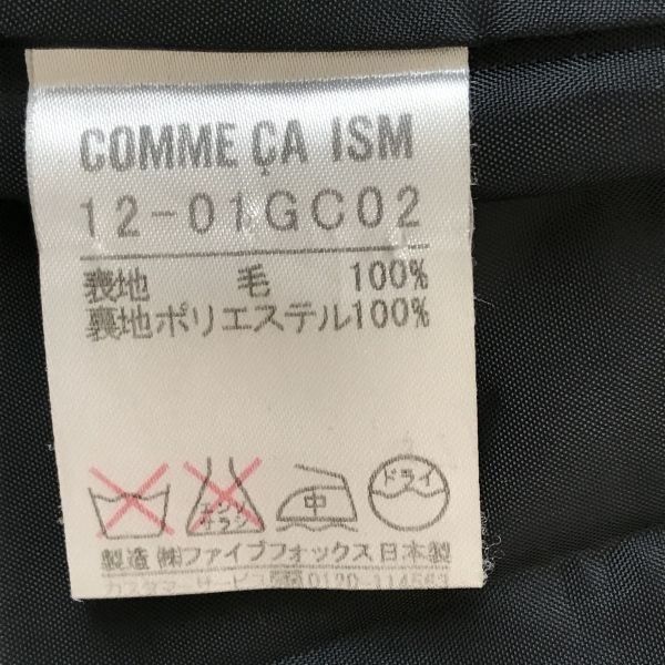 日本製★コムサイズム/COMME CA ISM★3点セット/スカート&amp;パンツ/スーツ/上下セットアップ【レディースM/黒】Jackets/skirt/Set up/Made in Japan◆cBH517 日本製☆コムサイズム/COMME CA ISM☆3点セット/スカート&パンツ