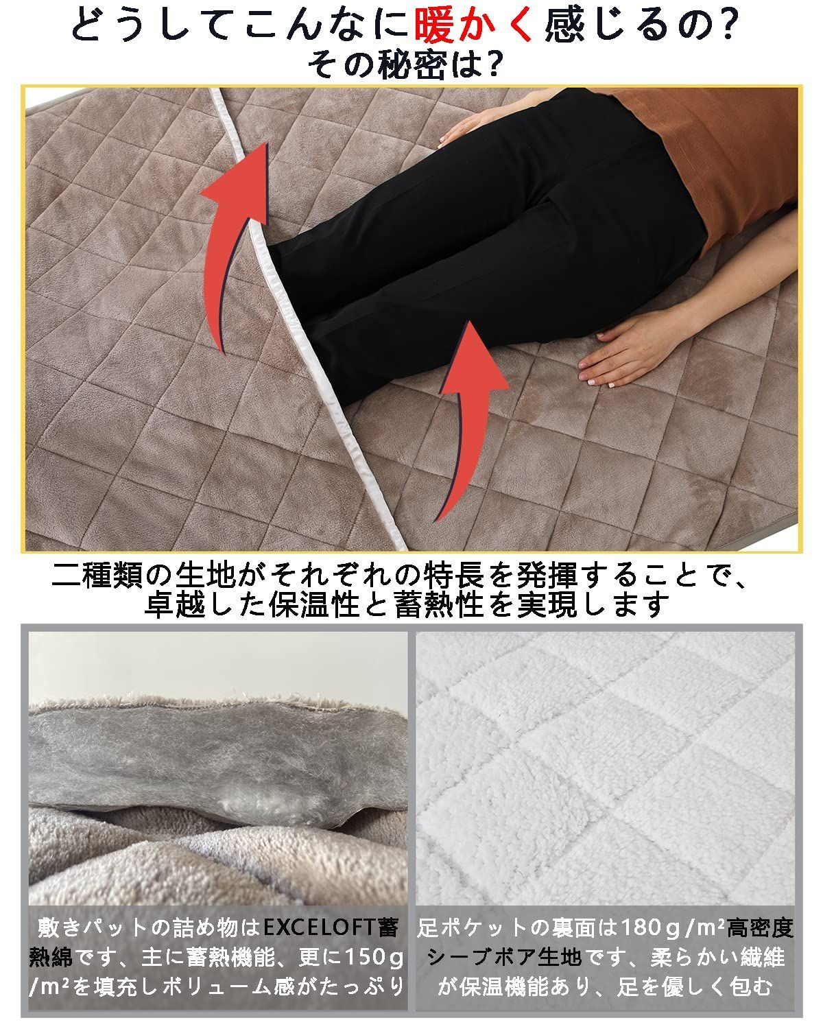 新着商品】カバー あったか 敷布団 シーツランキング 保温 足ポケット ... YINFUNG 足ポケット付き 敷きパッド シングル 冬 厚手 極柔 蓄熱 保温