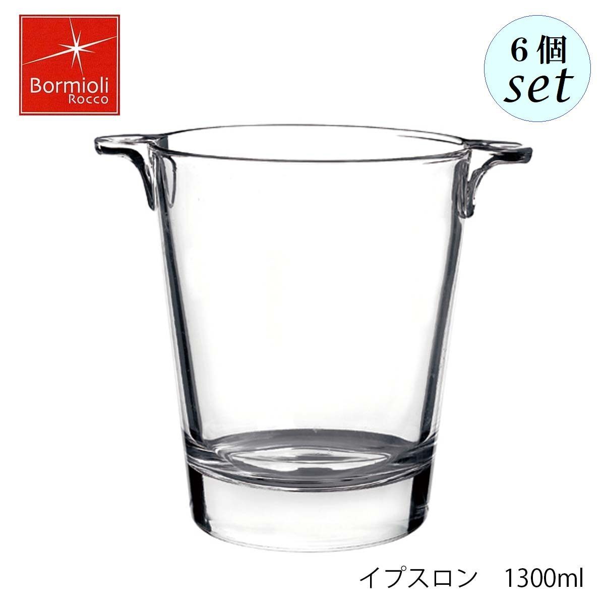 石塚硝子ストレートアイスペール　6個 M-6801 アイスペール ストレートアイスペール アデリア(石塚硝子