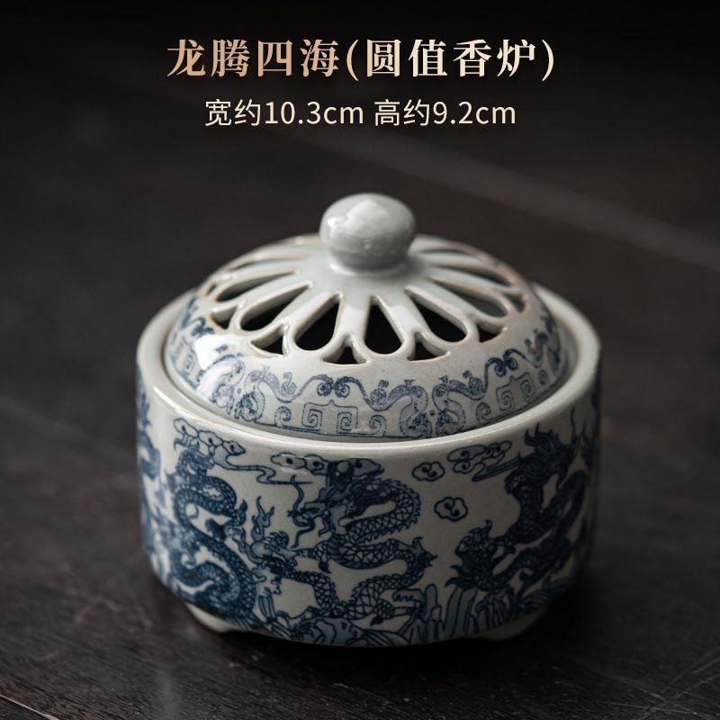 香炉　未使用 香炉 青花 香篆炉 香<!-利用不可文字-!><!-利用不可文字-!> 盤