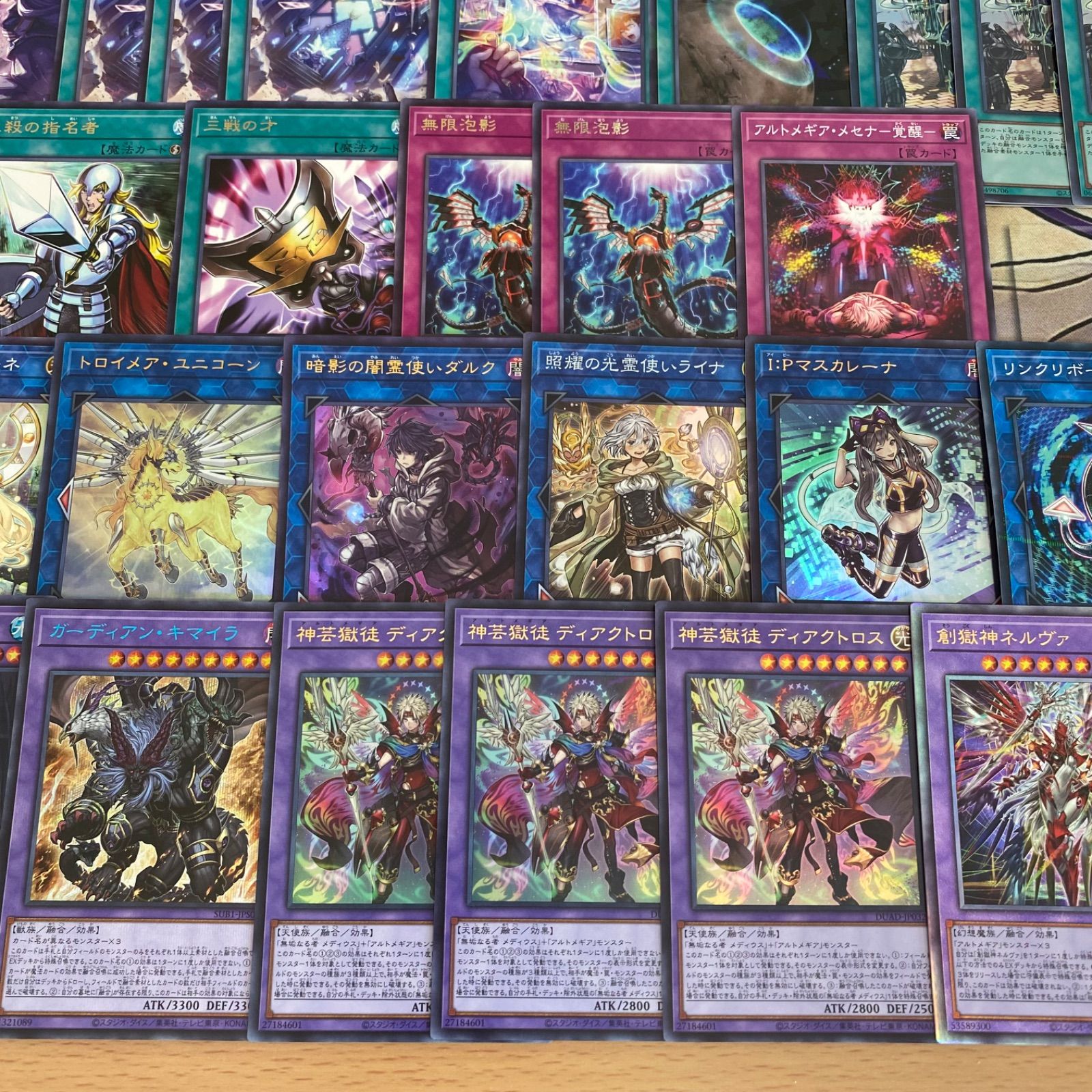 ガーディアンキマイラ