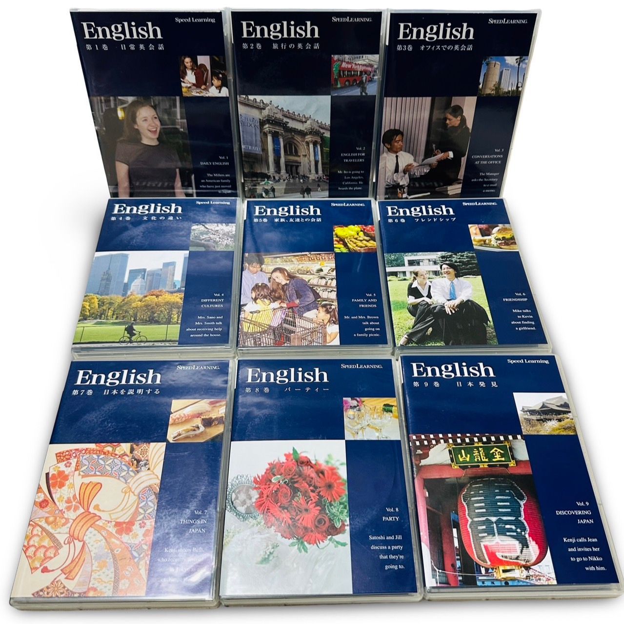 スピードラーニング 英語 全48巻 全巻セット CD テキスト
