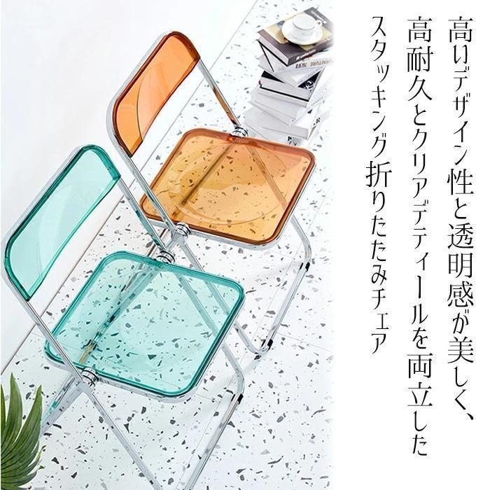 クリアチェア 透明