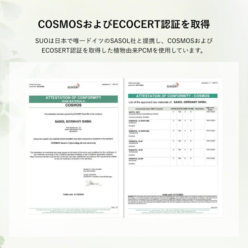 タイタニック 韓国限定 グッズ ブックマーク （2025年最新