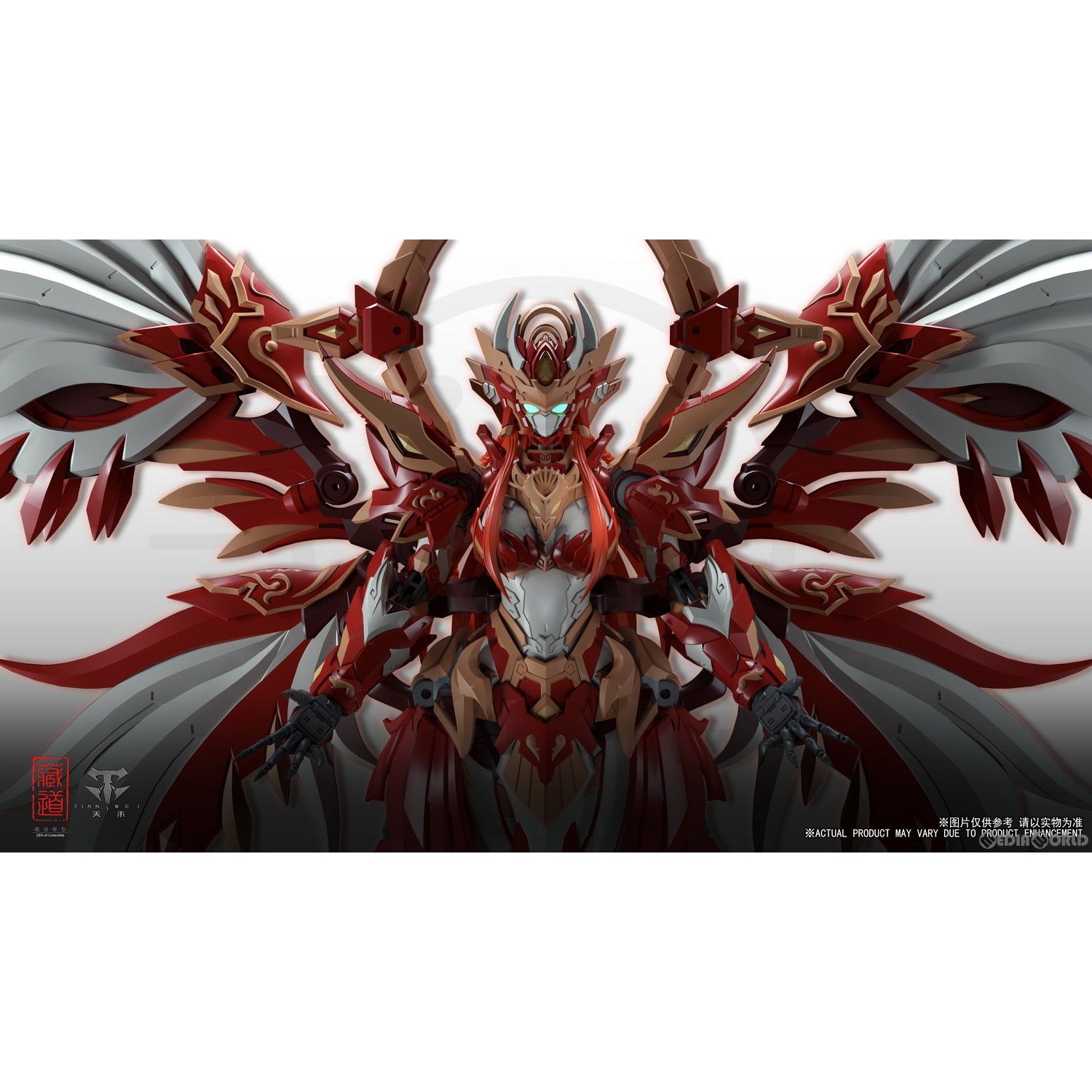 予約特典付属 CD-03 四聖獣 朱雀 合金可動フィギュア 完成品 蔵
