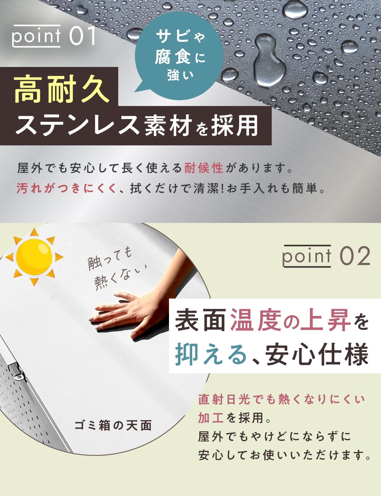 ゴミ箱 屋外 ステンレス 大型 大容量 収納ボックス 熱くなりにくい 防臭 防水 カラスよけ ダストボックス 外置き
