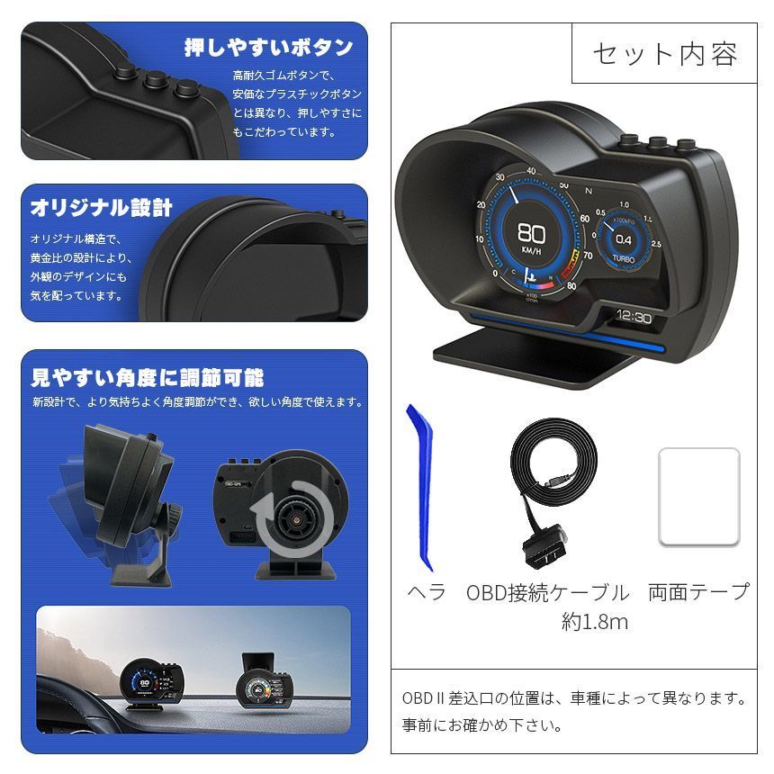ヘッドアップディスプレイOBD2GPS故障診断角度調節 タコメーター車用品簡単装着マルチメーター カー用品hud車載デ FFCRYSTALESIA_COM