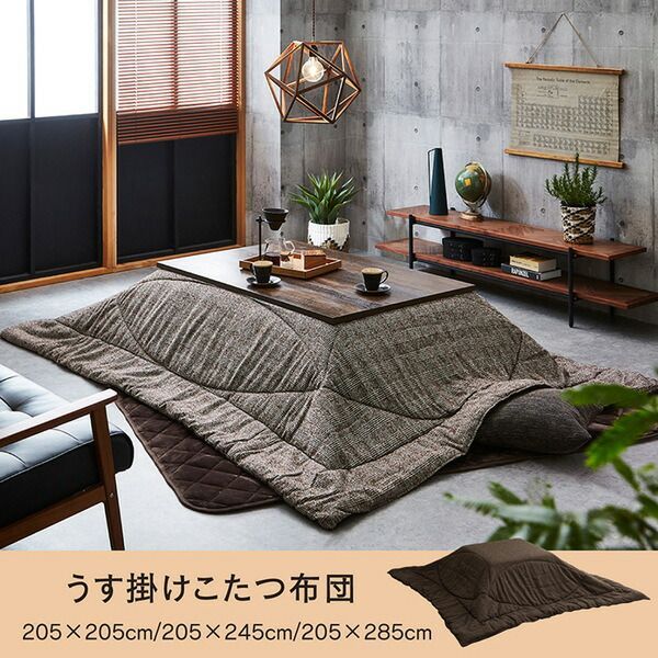 約205×205cm
