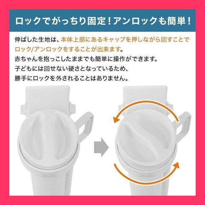 ベビーゲート