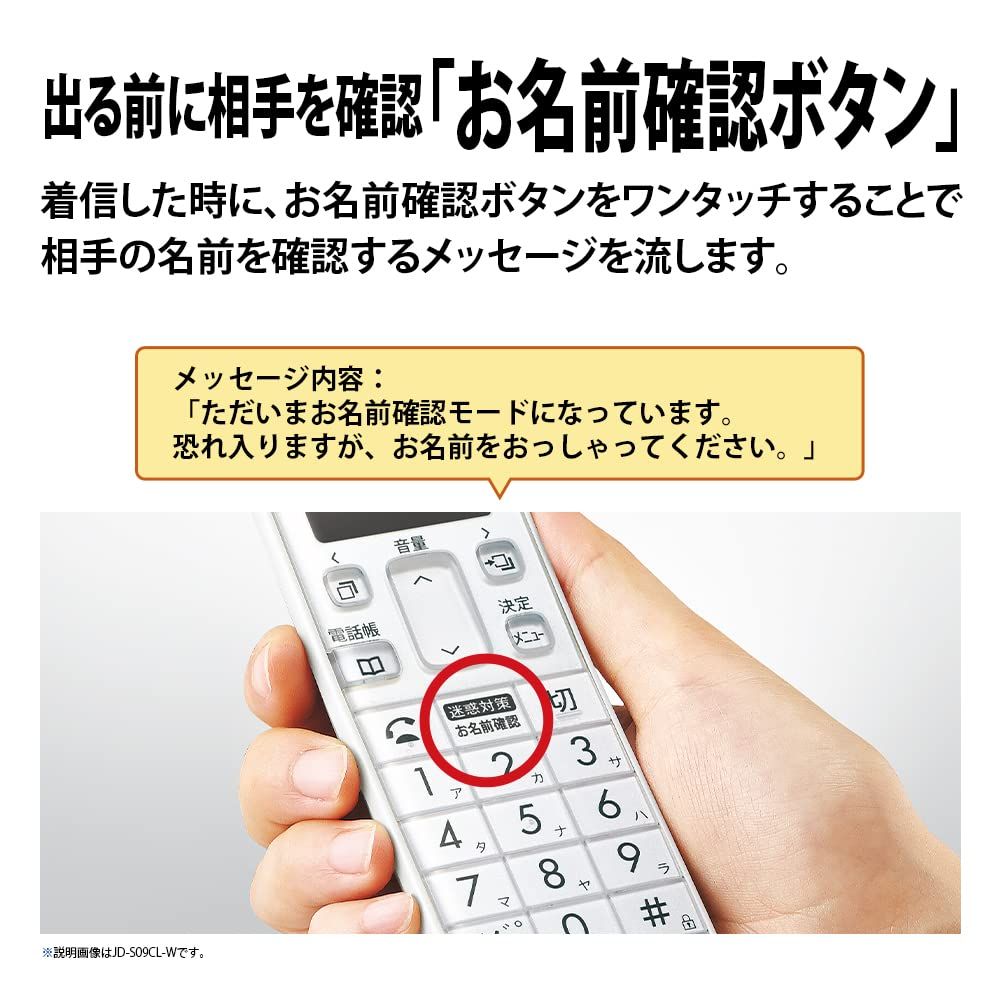 電話機