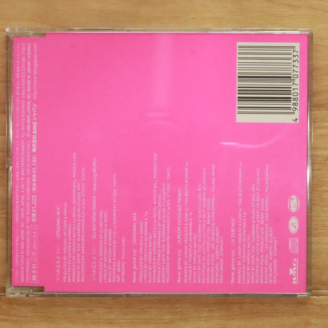 (未使用･未開封品)　ジャストミート(初回限定盤A)(DVD付) wyeba8q 国内盤CD☆ミーシャ/MISIA□ つつみ込むように・・・ 【BVCR8817