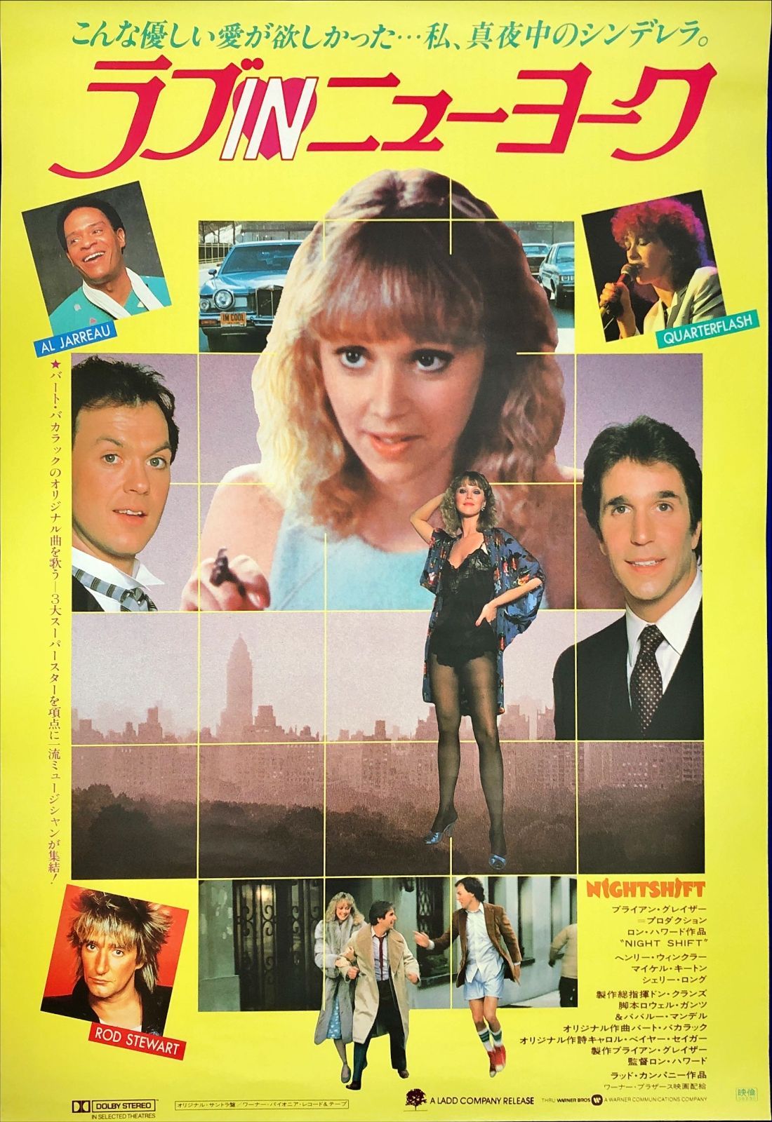 ラブ・イン・ニューヨーク　USオリジナル映画ポスター ラブ IN ニューヨーク』映画オリジナルB2判ポスター ラブ・イン