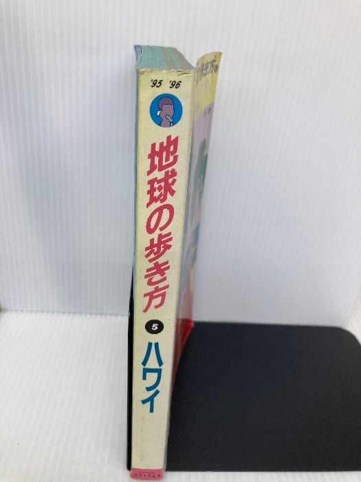 本 地球の歩き方 アメリカ西海岸 95〜96版