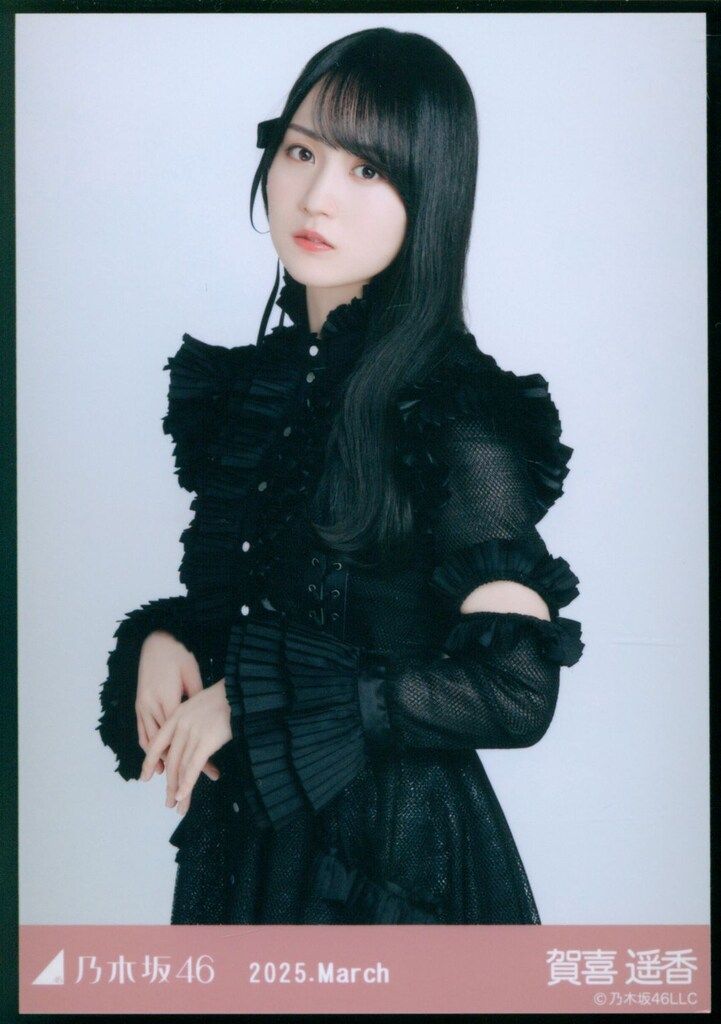幸せなふたりに贈る結婚祝い WebShop限定 乃木坂46 賀喜遥香 スペシャル衣装45 2025.March アイドル