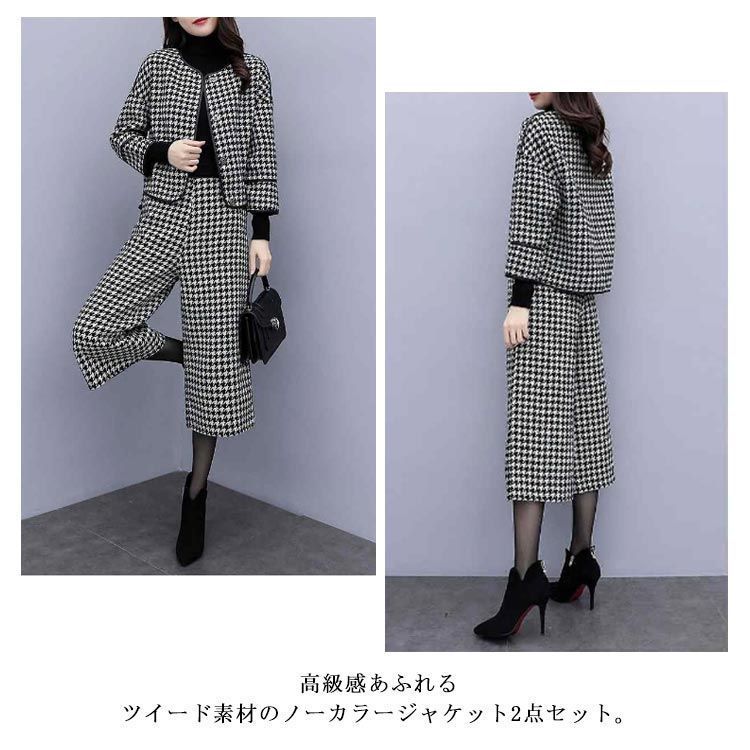 入園式 ワイドパンツ