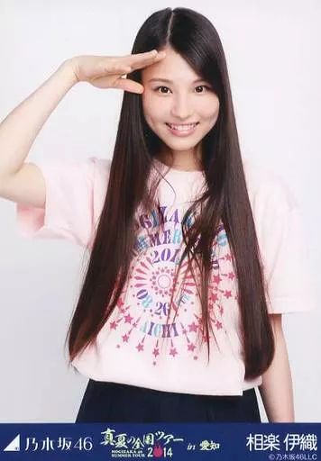 中古】生写真(乃木坂46) 相楽伊織/上半身/「真夏の全国ツアー2014 in