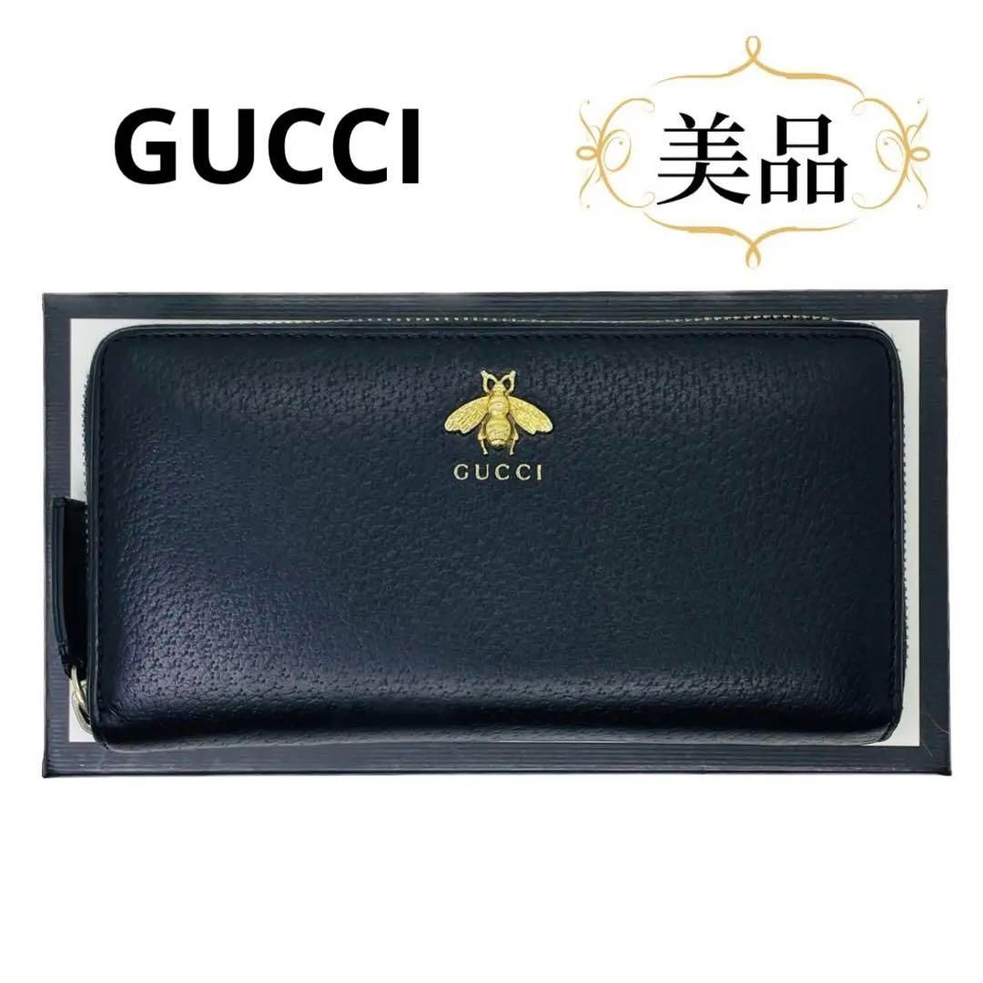 一点物 正規品 匿名配送 GUCCI 付属品付き 送料無料 長財布アニマリエビー-