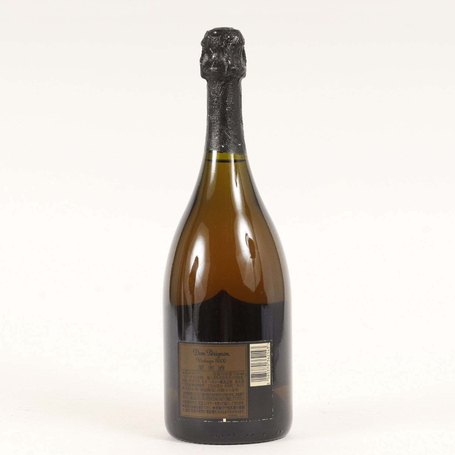 ドン・ペリニヨン ヴィンテージ2000 Amazon.co.jp: ドンペリ ドンペリニヨン ヴィンテージ 2000 ドン