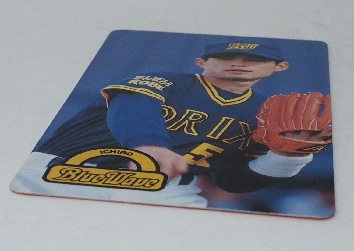96年カルビー東京スナック プロ野球カードNo.97 レアブロック