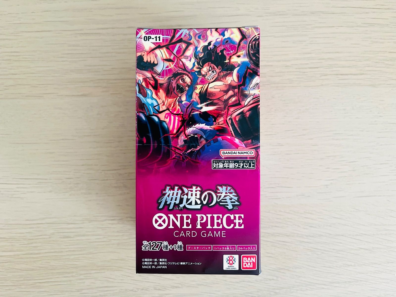 ONE PIECE - 神速の拳　40BOX ブースターパック 神速の拳 − PRODUCTS｜ONE PIECEカードゲーム