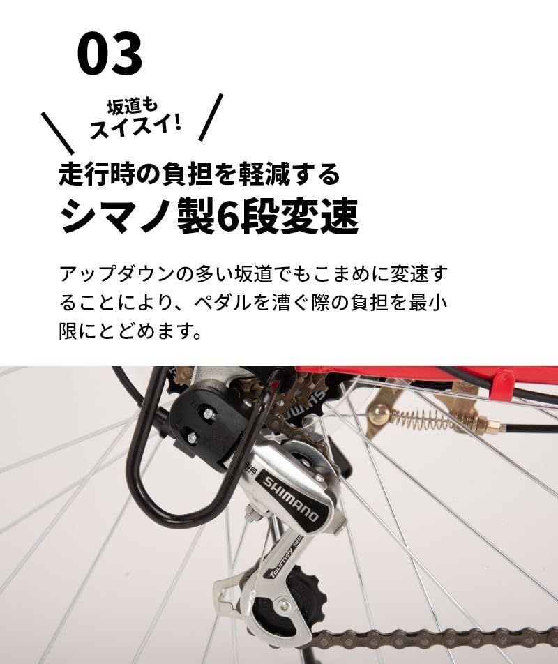 在庫 VFC-001 カゴ カギ ライト シマノ6段変速 全10色 26インチ折りたたみシティサイクル ボルディ v y.collection ボルディ BRIGHTFACE_UK