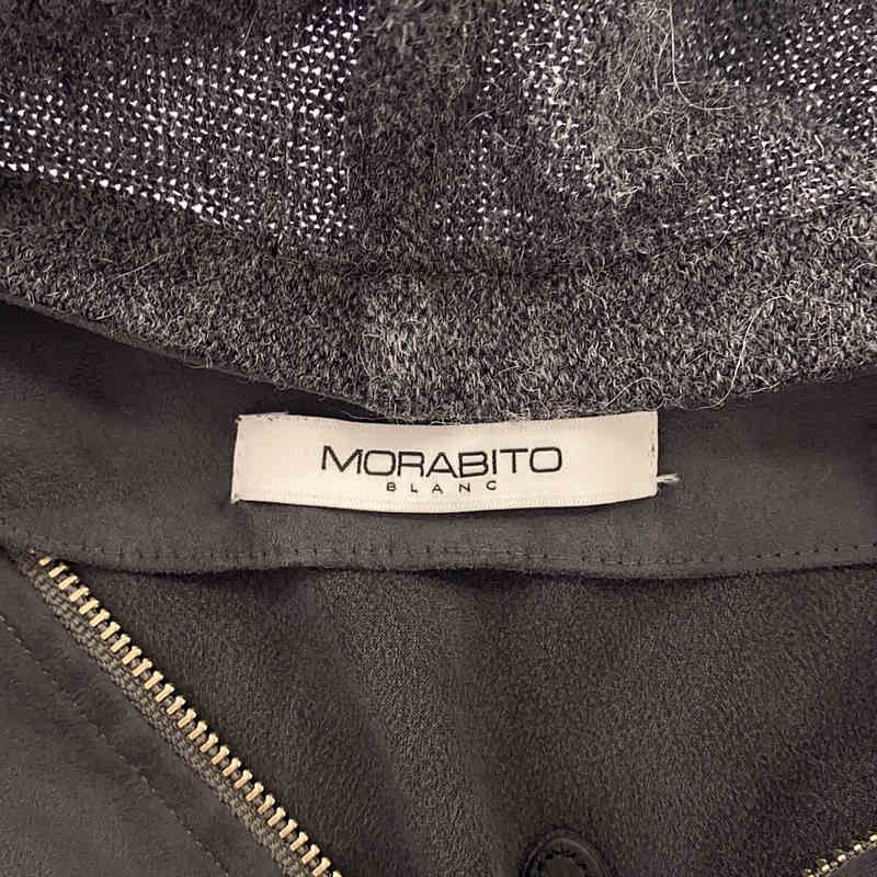 MORABITO - MORABITO / モラビト | ウール アルパカ レザー切替 フーデッド ロングニット チュニック | 38 | グレー | レディース MORABITO / モラビト | ウール アルパカ レザー切替 フーデッド