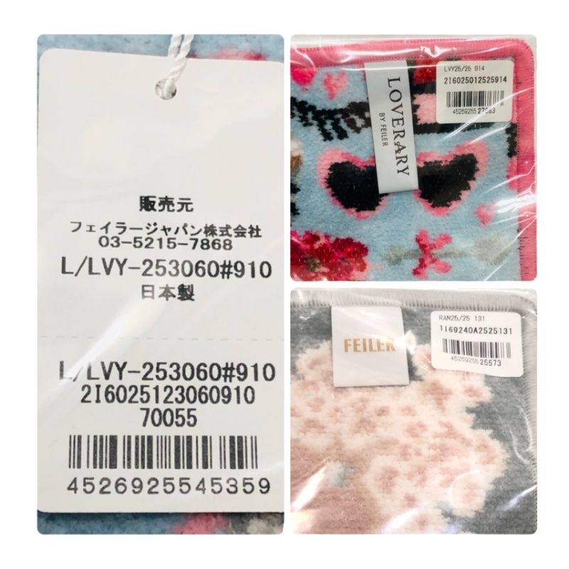 ラブラリーバイフェイラー 新品 ラブユーソーマッチ ハンカチ