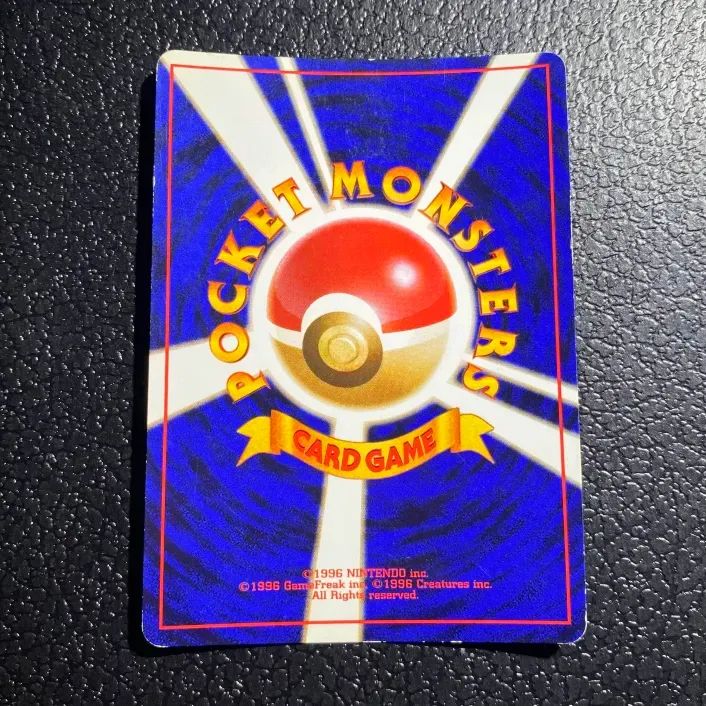 キョウのメタモン ポケモンカード 旧裏 キョウのメタモン ポケカ - メルカリ