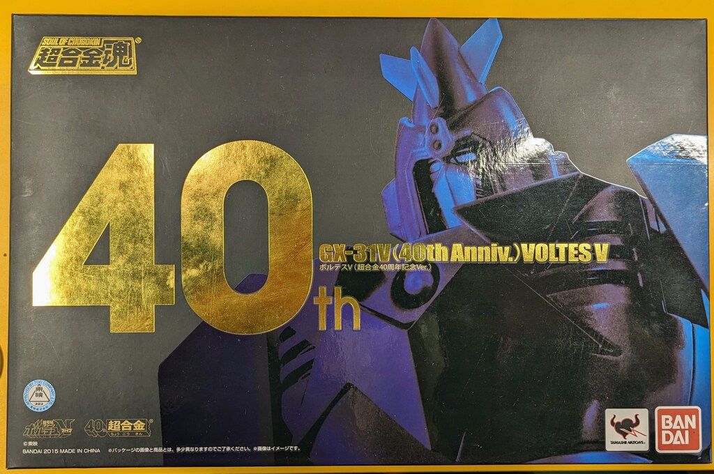 【新品未開封】 超合金魂 GX-31V ボルテスV 40周年記念Ver. Amazon.co.jp: TAMASHII NATIONS 超合金魂 GX-31V(40th Anniv