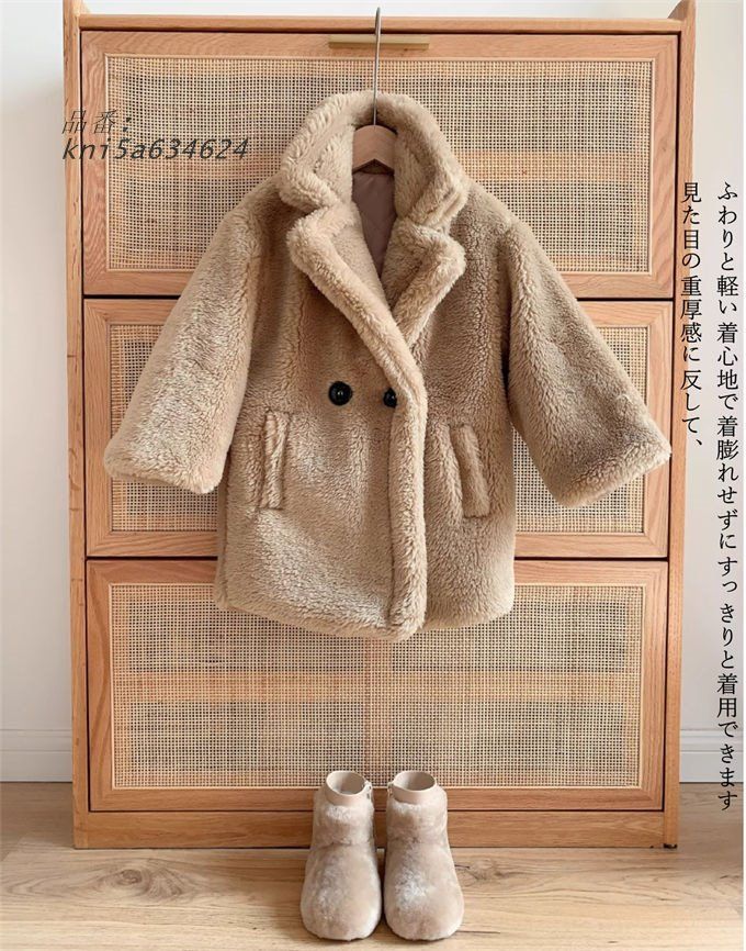 毛皮コート キッズ ファーコート 子供服 子供ファーコート ボアジャケット 暖かい フェイクファー 防寒 秋 アウター ふわふわ 女の子 厚手 子ども 冬 kni 5 a 634624 ベビーサンダル ベビーシューズ