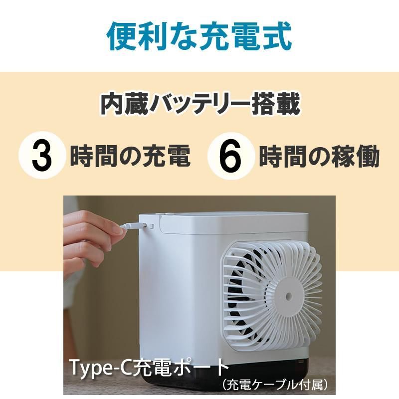 れいふうき マイナスイオン