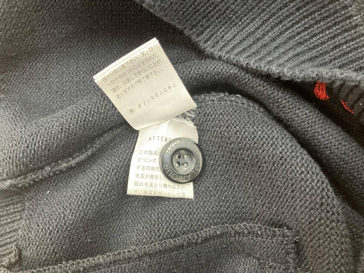 GLAMOUR ヒステリックグラマー