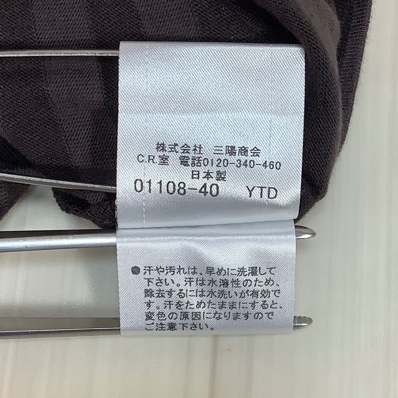 Burberry BLACK LABEL バーバリー ブラックレーベル Vネック 半袖T 