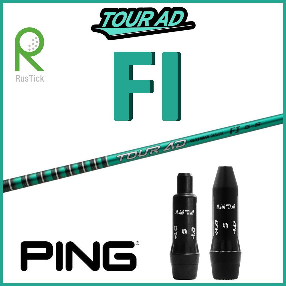 6本セット テーラーメイドステルスアイアン 5〜P シャフト