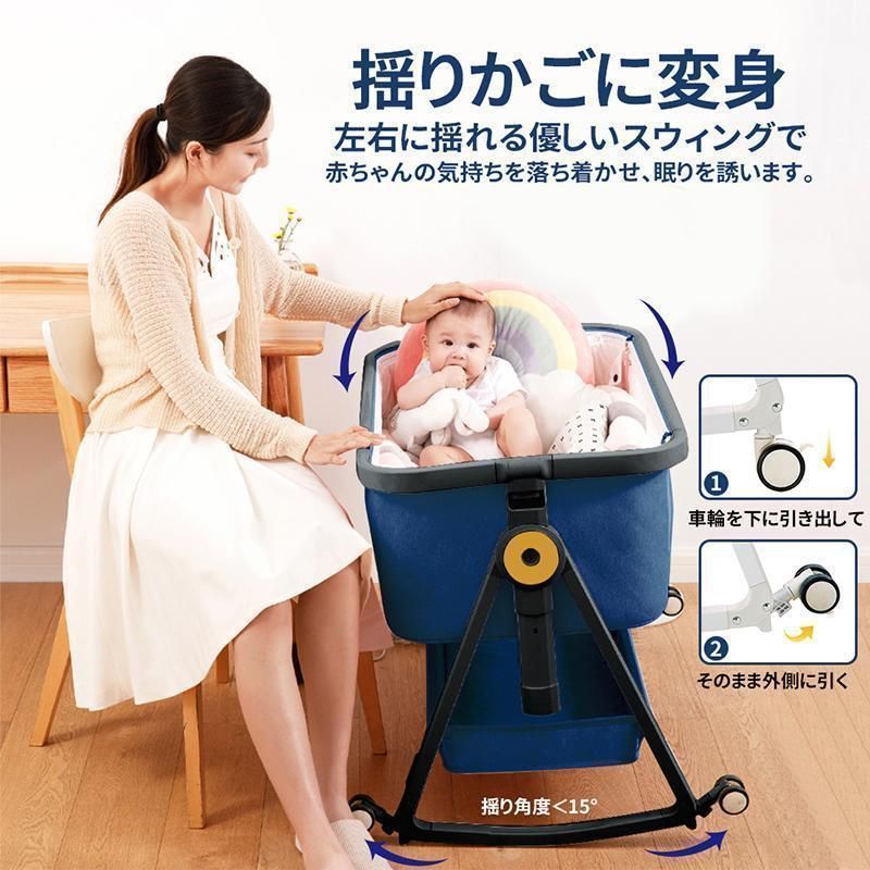 HZDMJ 2025最新モデル 添い寝 ベビーベッド ミニ 持ち運び 折りたたみ 新生児 0ヶ 月?24ヶ月 ゆりかご 蚊帳 付き 出産祝い