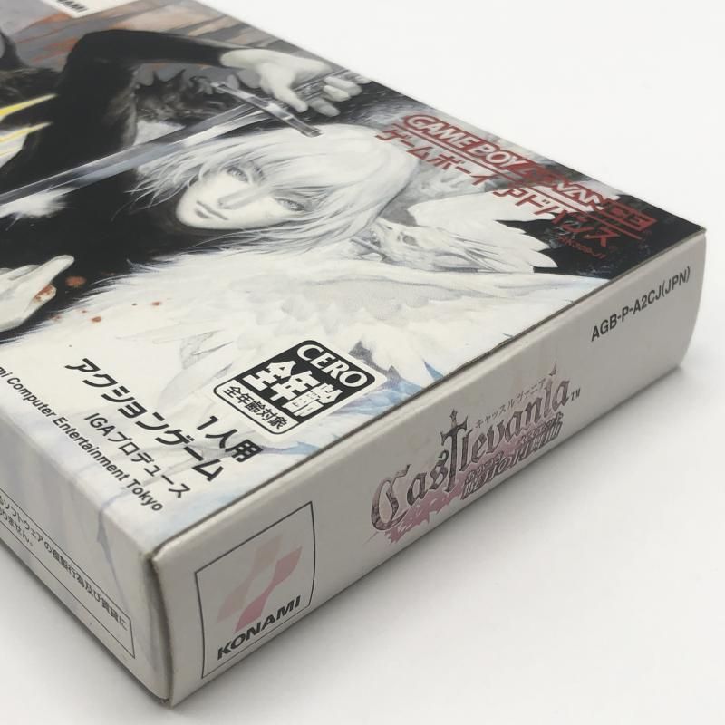 中古】コナミ キャッスルヴァニア 暁月の円舞曲 ゲームボーイ