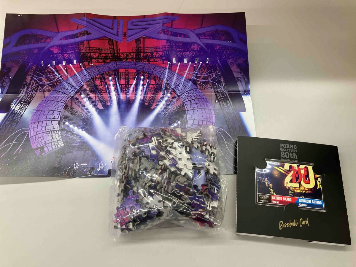 ポルノグラフィティ 20th Anniversary Special Live Box(完全