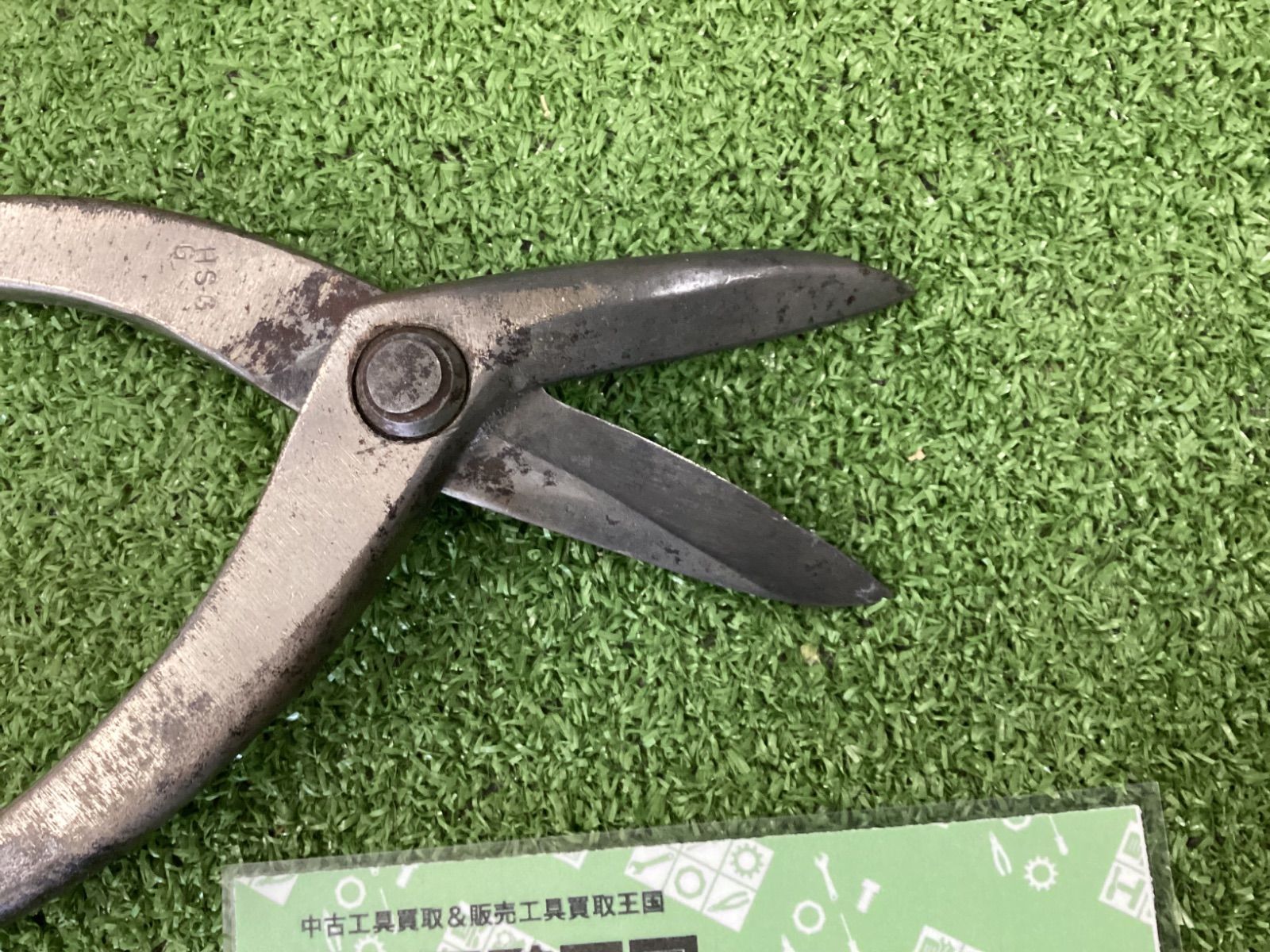 直徳　ニューエグリ刃　板金工具　板金鋏　金切鋏　はさみ　ハサミ 楽天市場】直徳 銀印 ニューエグリ刃 鋏 ハサミ はさみ プロ