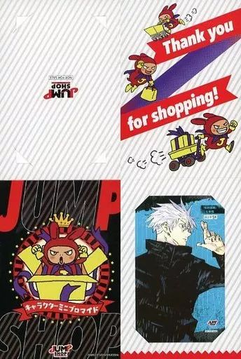中古】キャラカード 五条悟 キャラクターミニブロマイド 「呪術廻戦