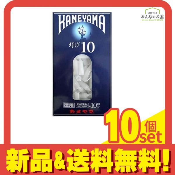 カメヤマローソク ろうそく 灯しび 10 225g 約10分 10個セット