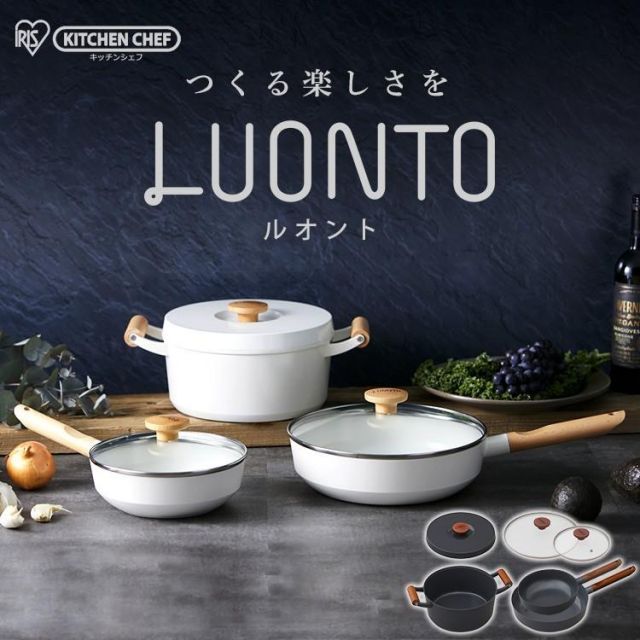 片手鍋 両手鍋