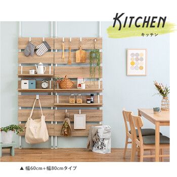 幅60cmタイプ KTR