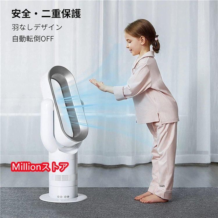 電気ヒーター 温風機