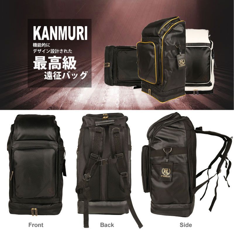 剣道 防具袋 道具袋 冠 KENDOバックパック 5文字まで 刺繍無料 武道園 防具袋 剣道 武道 格闘技