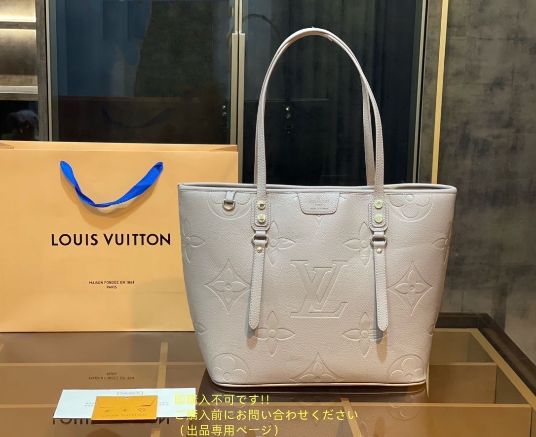 VUITTON