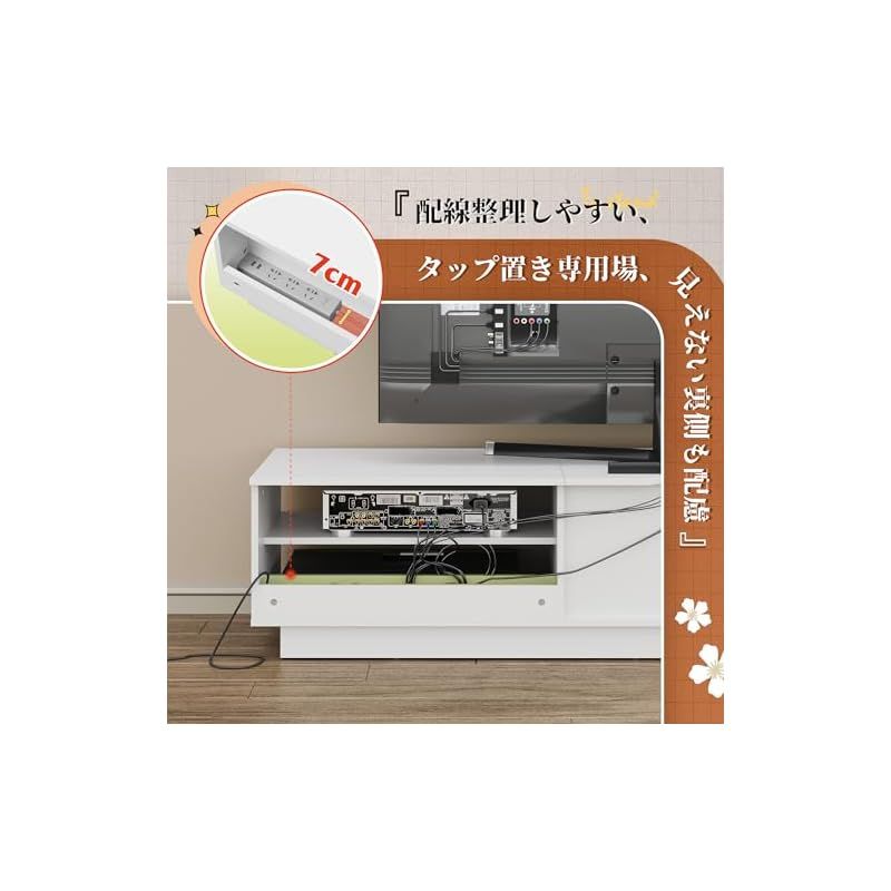 送料無料】収納TVラック TREVIS テレビボード TVボード TV台 テレビ台